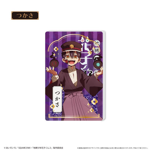 『地縛少年花子くん2』グリッターアクリルブロック つかさ