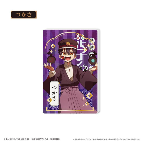 『地縛少年花子くん2』グリッターアクリルブロック つかさ