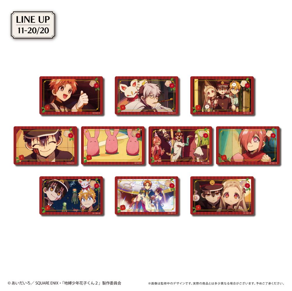 地縛少年花子くん2』クリアカードコレクション【BOX】 - Anime Store.JP