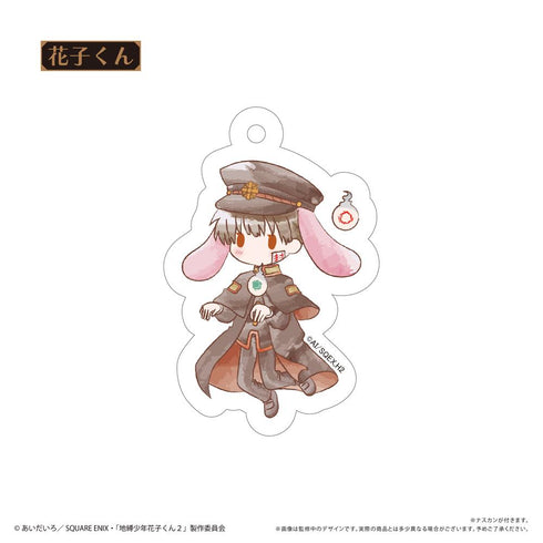 『地縛少年花子くん2』レトロちっくアクリルキーホルダーvol.2【BOX】