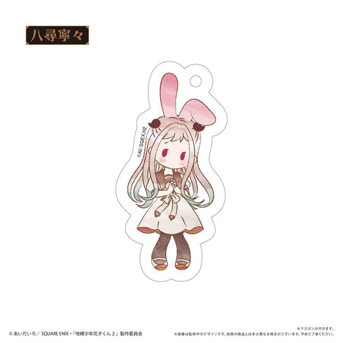 『地縛少年花子くん2』レトロちっくアクリルキーホルダーvol.2【BOX】