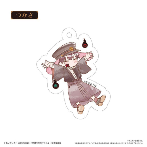 『地縛少年花子くん2』レトロちっくアクリルキーホルダーvol.2【BOX】