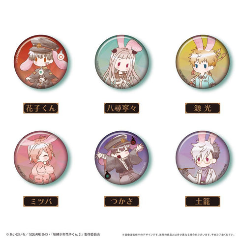 『地縛少年花子くん2』レトロちっく缶バッジvol.2【BOX】