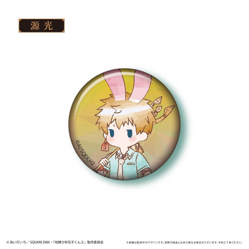 『地縛少年花子くん2』レトロちっく缶バッジvol.2【BOX】