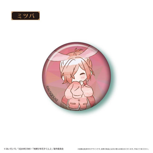 『地縛少年花子くん2』レトロちっく缶バッジvol.2【BOX】