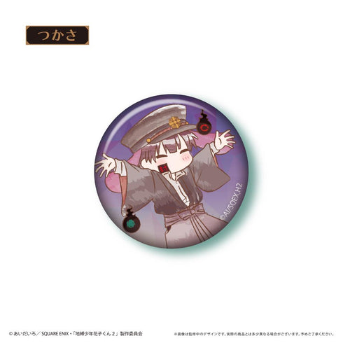 『地縛少年花子くん2』レトロちっく缶バッジvol.2【BOX】