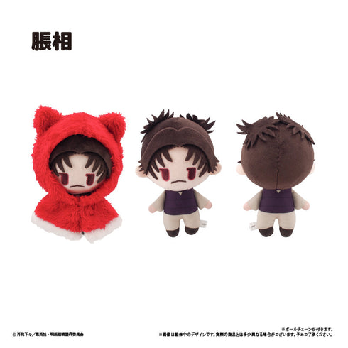 『呪術廻戦 第3期 死滅回游 前編』ケープたぴぬい Vol.2 脹相