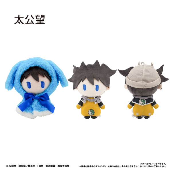 『覇穹 封神演義』ケープたぴぬい Vol.1 太公望