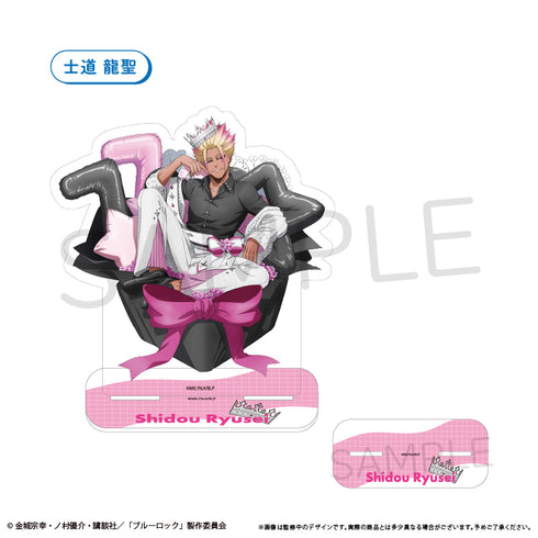『ブルーロック』BIGアクリルスタンド バルーンブーケ Ver. 士道 龍聖