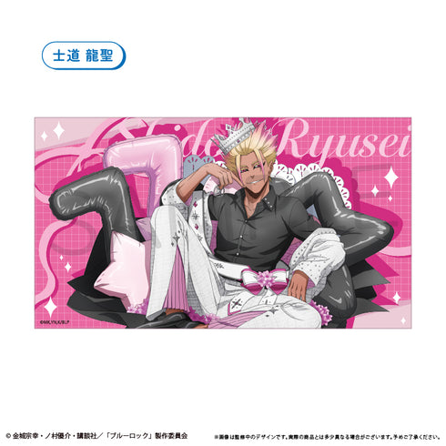 『ブルーロック』マイクロファイバーBIGタオル バルーンブーケ Ver. 士道 龍聖