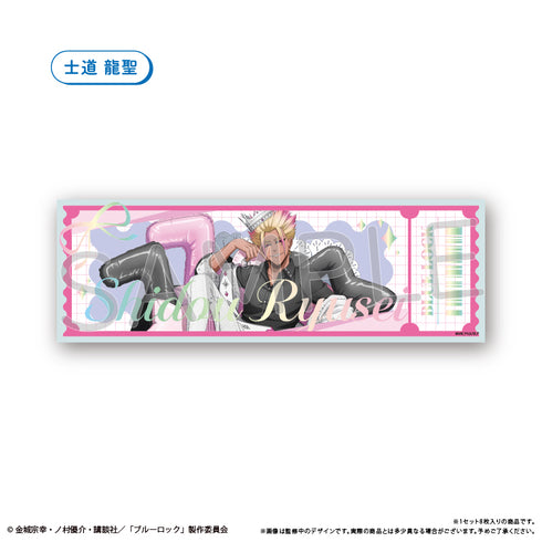 『ブルーロック』チケット風メタリックカードセット バルーンブーケ Ver.