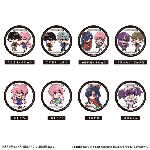 『未来日記』わいわい缶バッジ【BOX】