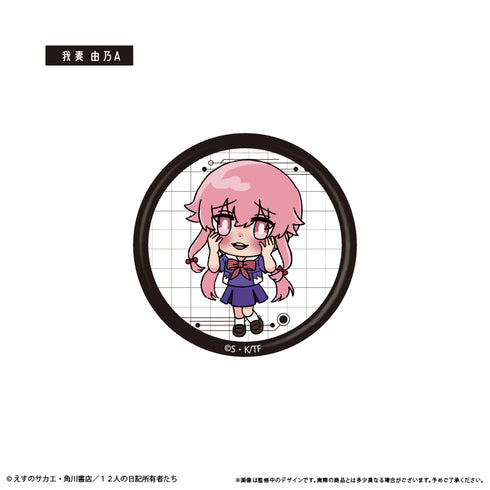 『未来日記』わいわい缶バッジ【BOX】
