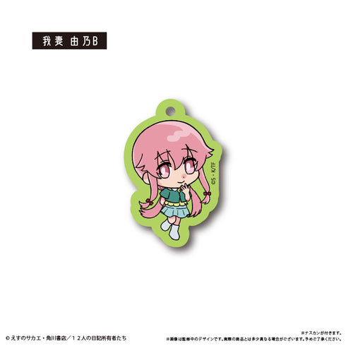 『未来日記』わいわいアクリルキーホルダー【BOX】
