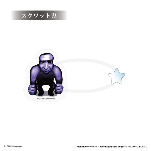 『青鬼』おめかしアクセサリー【BOX】