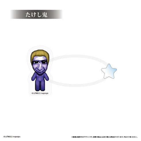 『青鬼』おめかしアクセサリー【BOX】
