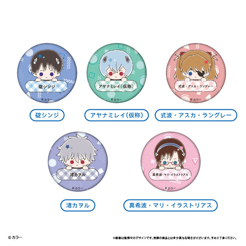 『エヴァンゲリオンシリーズ』おなまえ缶バッジ【BOX】