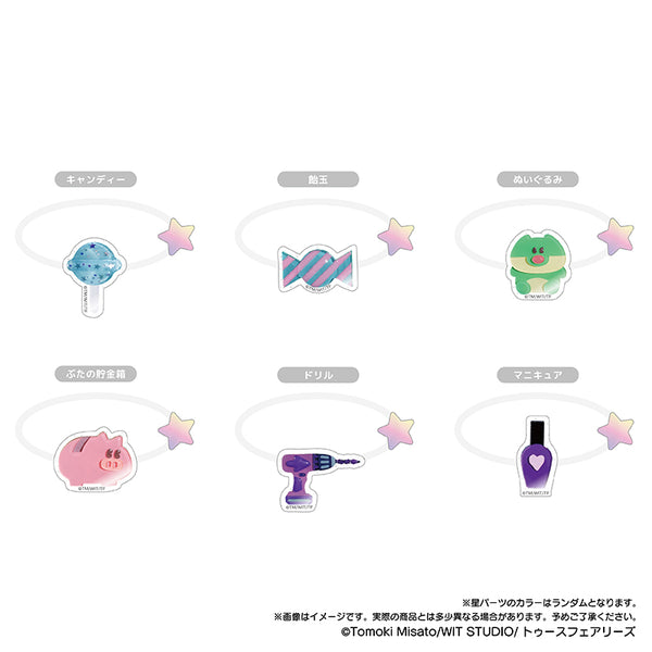 『キャンディーカリエス』たぴぬいアクセサリー【BOX】