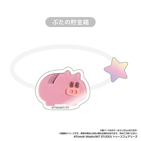 『キャンディーカリエス』たぴぬいアクセサリー【BOX】