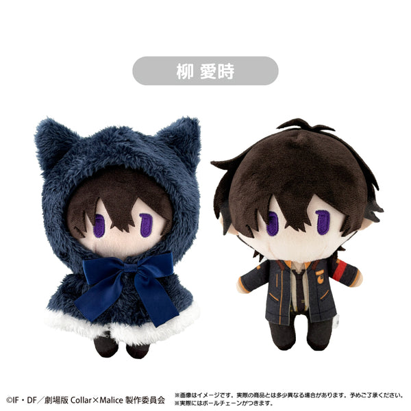 『Collar×Malice -deep cover-』ケープたぴぬい 柳 愛時