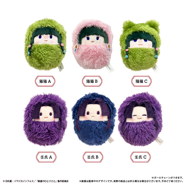 『薬屋のひとりごと』くるみたぴぬい【BOX】【202605再販】