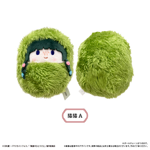 『薬屋のひとりごと』くるみたぴぬい【BOX】【202605再販】