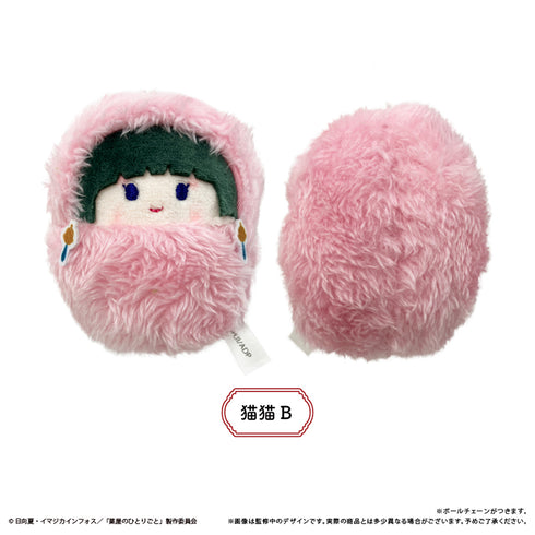 『薬屋のひとりごと』くるみたぴぬい【BOX】【202605再販】