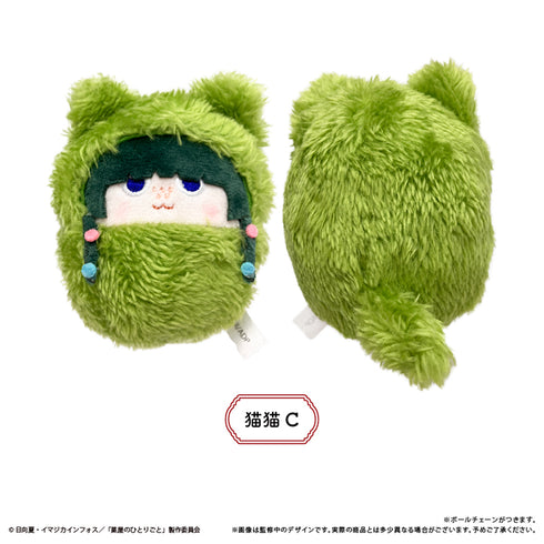 『薬屋のひとりごと』くるみたぴぬい【BOX】【202605再販】