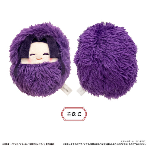 『薬屋のひとりごと』くるみたぴぬい【BOX】【202605再販】