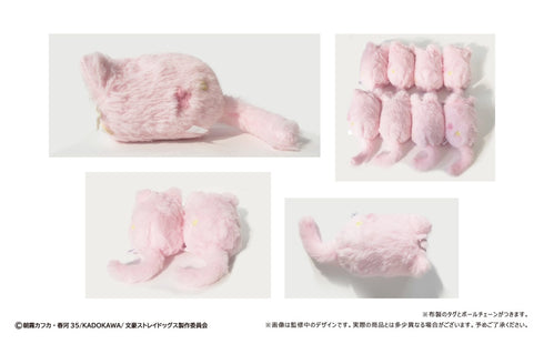 『文豪ストレイドッグス』レトロちっくマスコット はるにゃんこVer.【BOX】