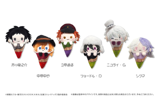 『文豪ストレイドッグス』アイスたぴぬい Bアソート【BOX】