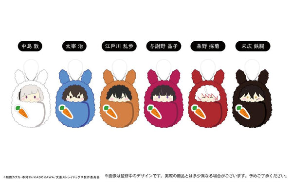 『文豪ストレイドッグス』くるみたぴぬいvol.3 うさぎモチーフ Aアソート【BOX】