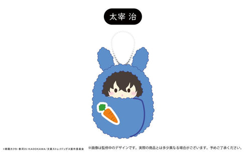 『文豪ストレイドッグス』くるみたぴぬいvol.3 うさぎモチーフ Aアソート【BOX】