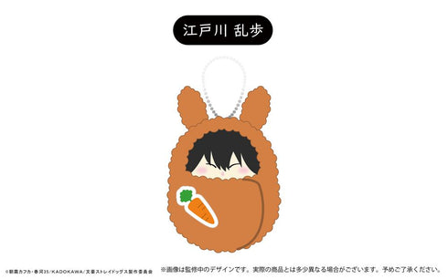 『文豪ストレイドッグス』くるみたぴぬいvol.3 うさぎモチーフ Aアソート【BOX】