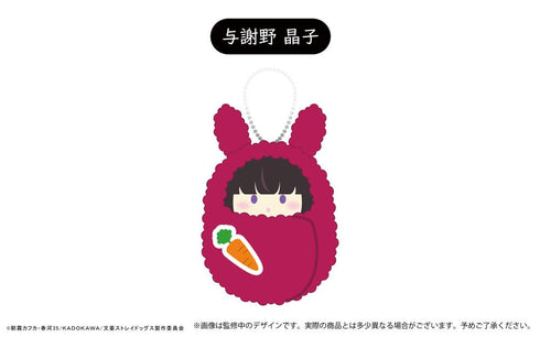 『文豪ストレイドッグス』くるみたぴぬいvol.3 うさぎモチーフ Aアソート【BOX】