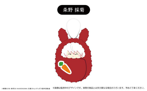 『文豪ストレイドッグス』くるみたぴぬいvol.3 うさぎモチーフ Aアソート【BOX】
