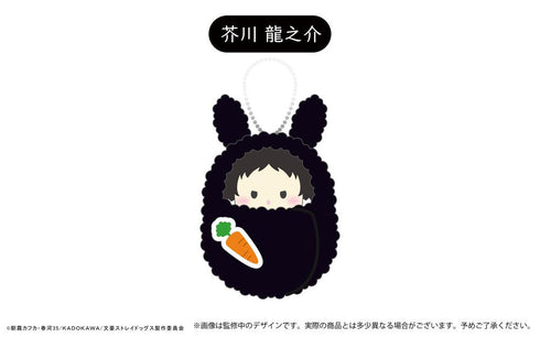 『文豪ストレイドッグス』くるみたぴぬいvol.3 うさぎモチーフ Bアソート【BOX】