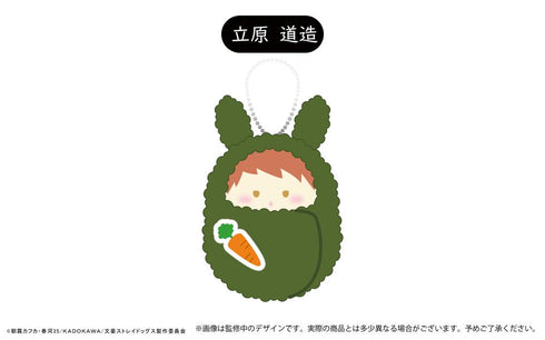 『文豪ストレイドッグス』くるみたぴぬいvol.3 うさぎモチーフ Bアソート【BOX】