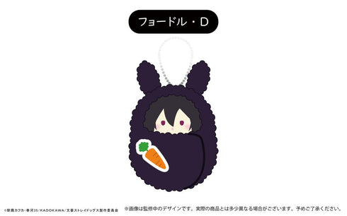 『文豪ストレイドッグス』くるみたぴぬいvol.3 うさぎモチーフ Bアソート【BOX】