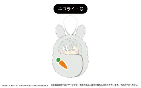 『文豪ストレイドッグス』くるみたぴぬいvol.3 うさぎモチーフ Bアソート【BOX】