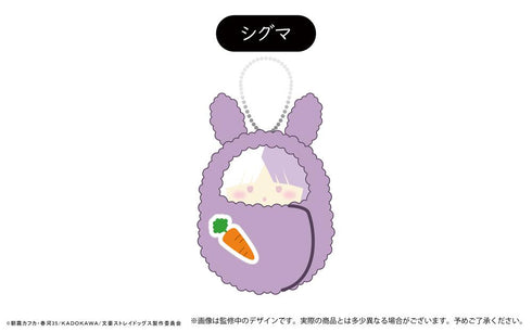 『文豪ストレイドッグス』くるみたぴぬいvol.3 うさぎモチーフ Bアソート【BOX】