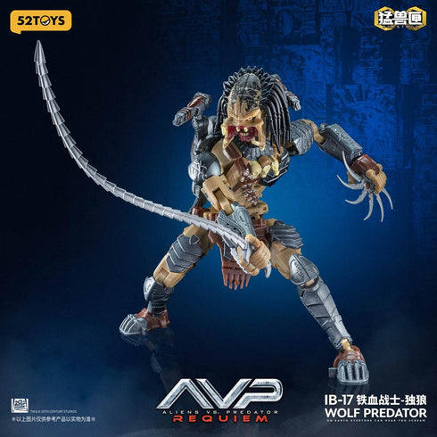 『AVP2 エイリアンズVS.プレデター』001_52TOYS BEASTBOX INFINITY WOLF PREDATOR(ウルフ・プレデター特典付きVer.)