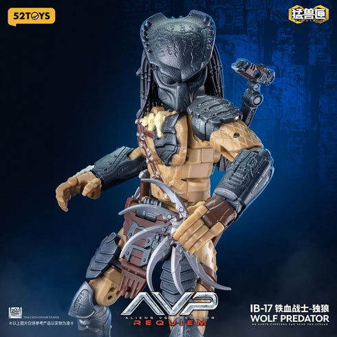 『AVP2 エイリアンズVS.プレデター』001_52TOYS BEASTBOX INFINITY WOLF PREDATOR(ウルフ・プレデター特典付きVer.)