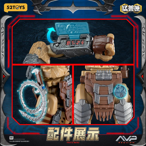 『AVP2 エイリアンズVS.プレデター』001_52TOYS BEASTBOX INFINITY WOLF PREDATOR(ウルフ・プレデター特典付きVer.)