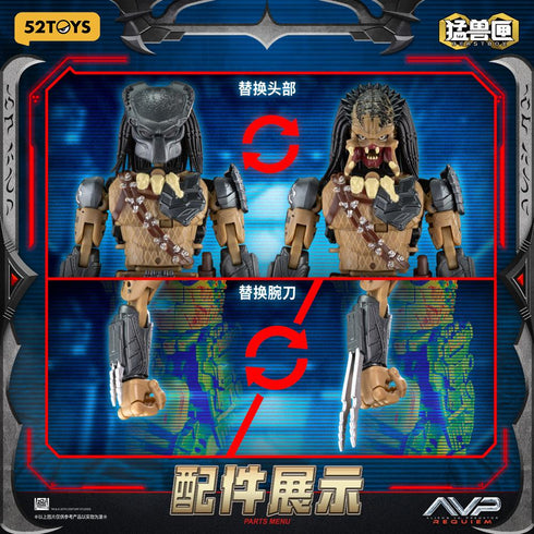 『AVP2 エイリアンズVS.プレデター』001_52TOYS BEASTBOX INFINITY WOLF PREDATOR(ウルフ・プレデター特典付きVer.)
