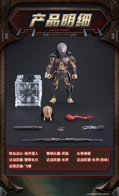 『プレデターシリーズ』002_52TOYS BEASTBOX INFINITY PREDATOR CITYHUNTER(シティハンター・プレデター特典付Ver.)