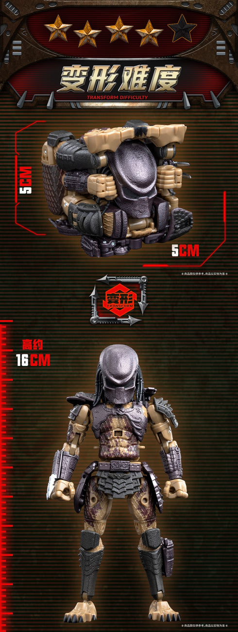 『プレデターシリーズ』002_52TOYS BEASTBOX INFINITY PREDATOR CITYHUNTER(シティハンター・プレデター特典付Ver.)