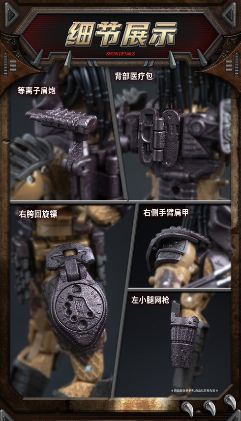 『プレデターシリーズ』002_52TOYS BEASTBOX INFINITY PREDATOR CITYHUNTER(シティハンター・プレデター特典付Ver.)