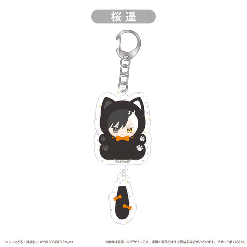 《WIND BREAKER》塔皮喵喵摇摇晃晃亚克力钥匙扣 樱 遥