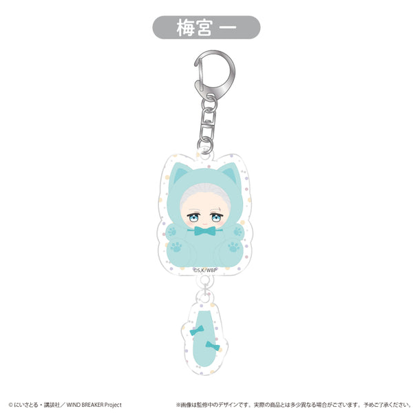 《WIND BREAKER》塔皮喵喵晃悠亚克力钥匙扣 梅宫 一